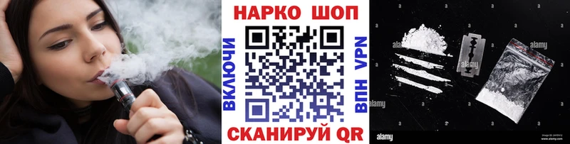 Наркотические вещества Чкаловск APVP  мега   АМФ  Конопля  ГАШИШ  Кокаин 