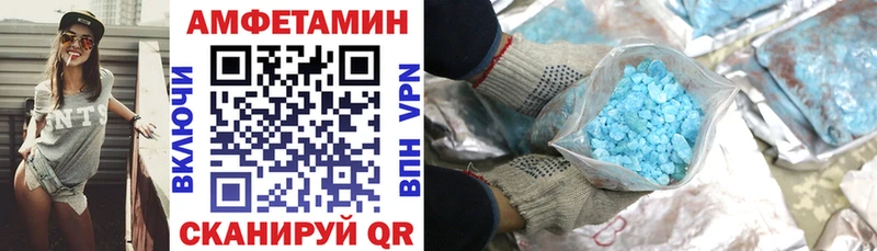 закладки  Чкаловск  Amphetamine Розовый 