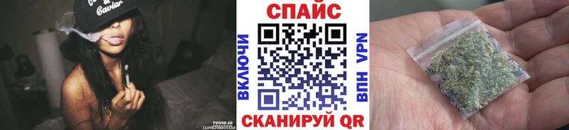 Бутират жидкий экстази  Чкаловск 