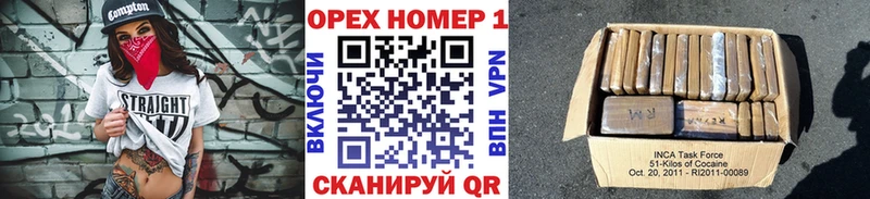 Cocaine Перу  кракен как войти  Чкаловск 