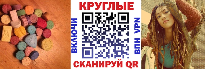 Экстази 99%  наркота  Чкаловск 