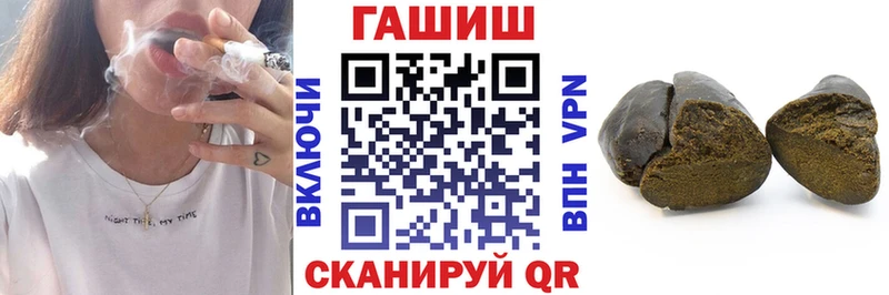 продажа наркотиков  omg рабочий сайт  Гашиш гарик  Чкаловск 
