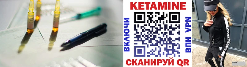 Кетамин ketamine  ОМГ ОМГ как зайти  Чкаловск 