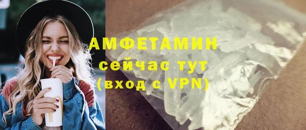 стафф Абдулино