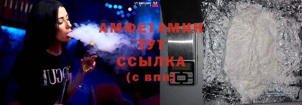 прущая мука Абаза