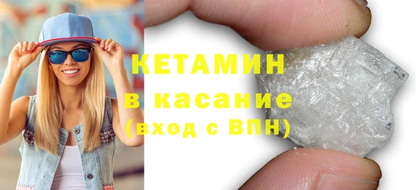 первитин Абинск