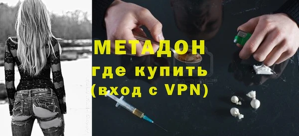 стафф Абдулино