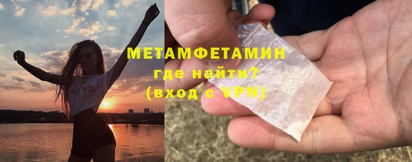 первитин Абинск