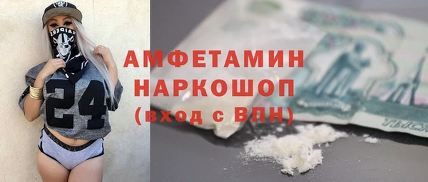 прущая мука Абаза