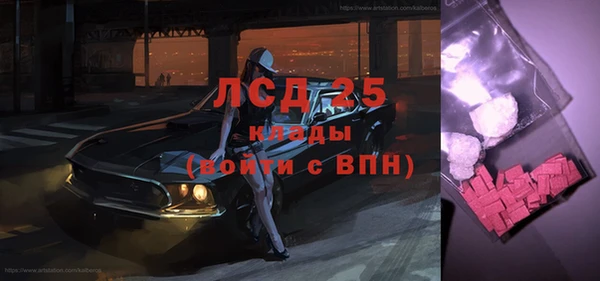 стафф Абдулино