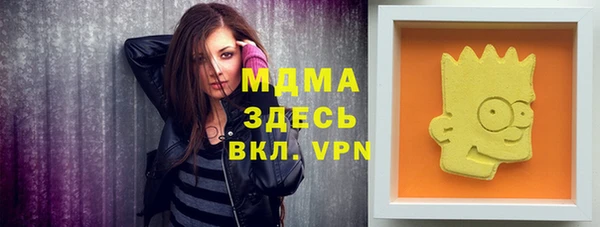первитин Абинск