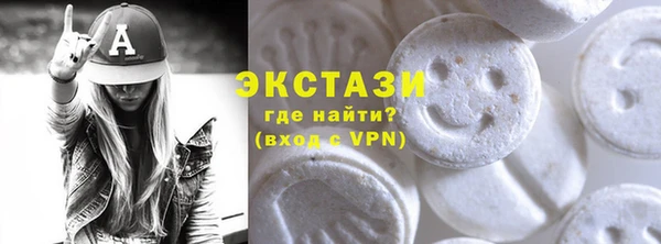 прущая мука Абаза