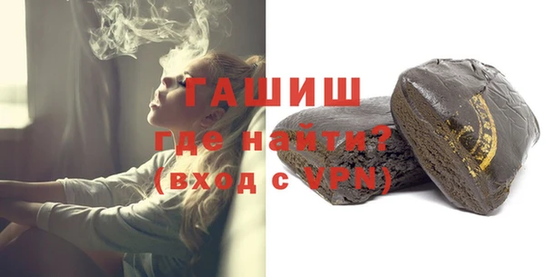 первитин Абинск
