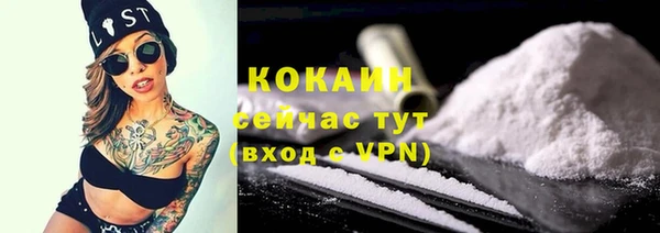 первитин Абинск