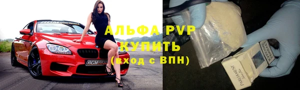 стафф Абдулино