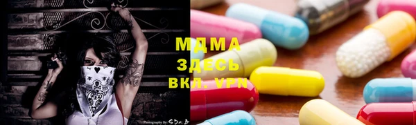 прущая мука Абаза