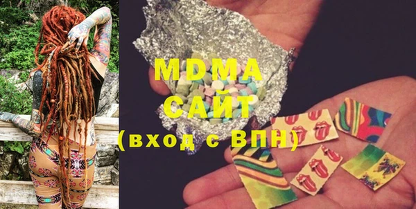 прущая мука Абаза