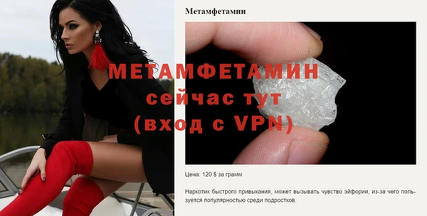первитин Абинск