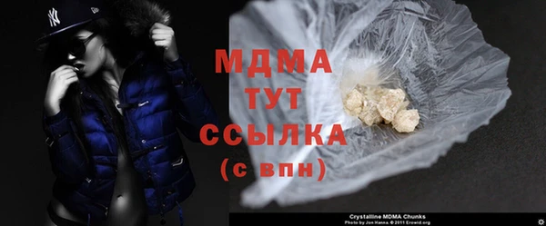 прущая мука Абаза