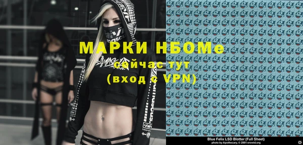 первитин Абинск
