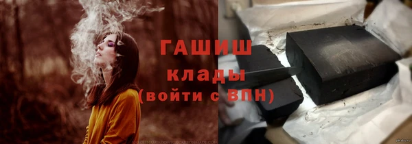 стафф Абдулино