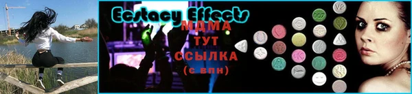 стафф Абдулино