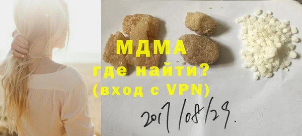 первитин Абинск