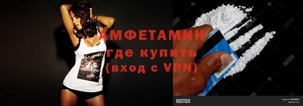 первитин Абинск