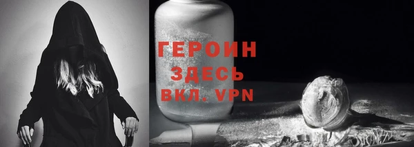 первитин Абинск