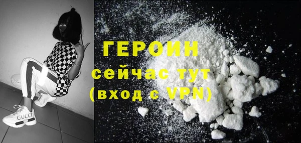 стафф Абдулино