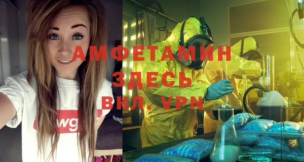 прущая мука Абаза