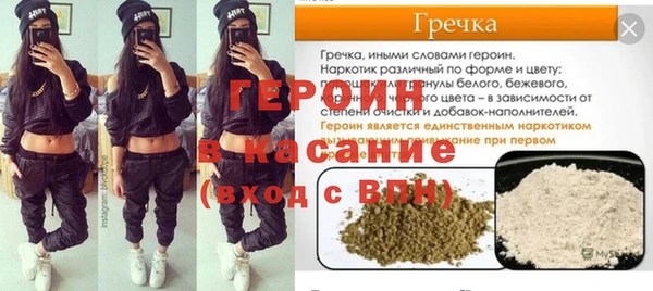 прущая мука Абаза