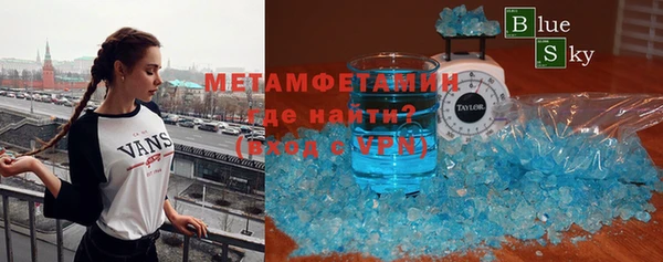 первитин Абинск