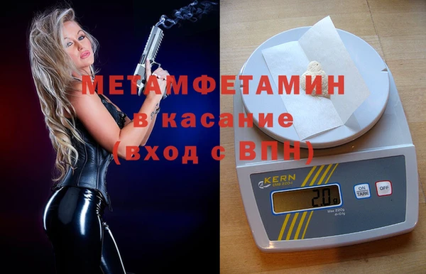 стафф Абдулино