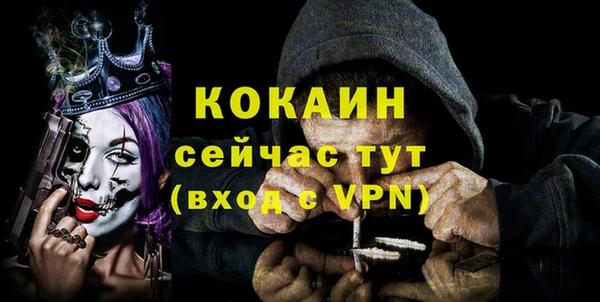 первитин Абинск