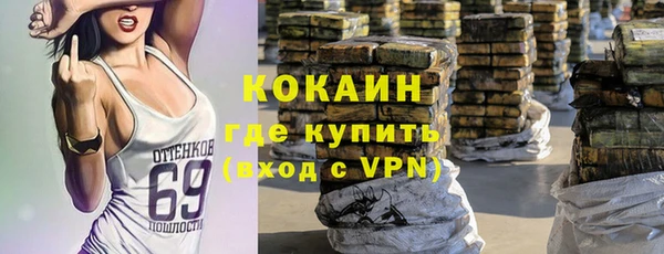 первитин Абинск