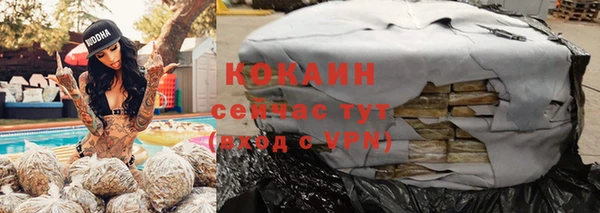 стафф Абдулино
