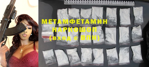первитин Абинск