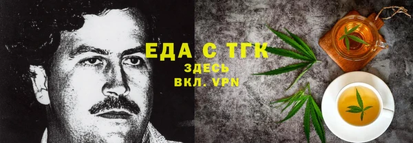прущая мука Абаза