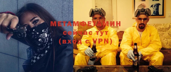 первитин Абинск