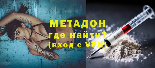 стафф Абдулино