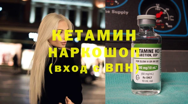первитин Абинск