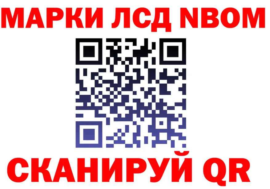 Марки NBOMe 1,5мг ССЫЛКА shop kraken Чкаловск