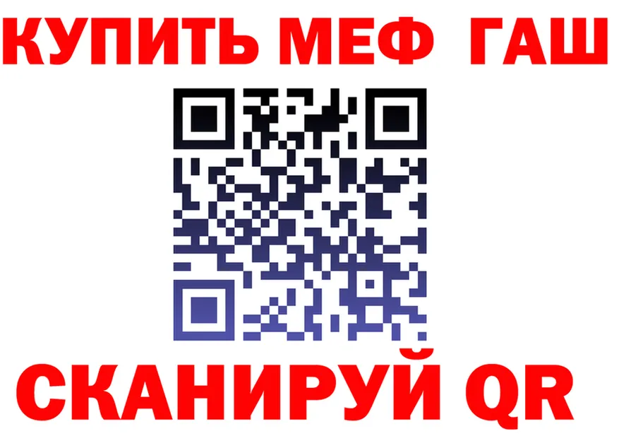 Cannafood марихуана маркетплейс darknet hydra Чкаловск