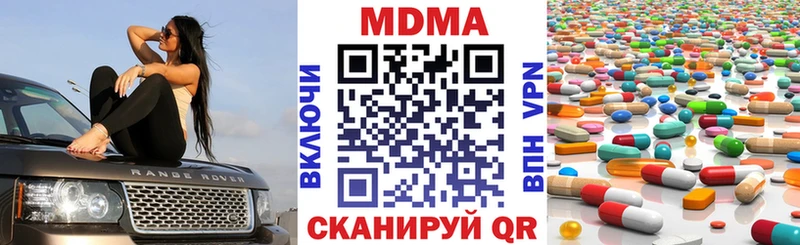 KRAKEN сайт  Чкаловск  MDMA кристаллы 