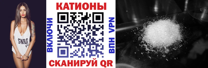 blacksprut онион  Чкаловск  Меф mephedrone 