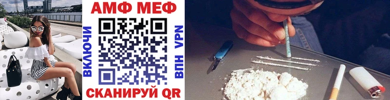 гидра зеркало  Чкаловск  МЕТАМФЕТАМИН витя 