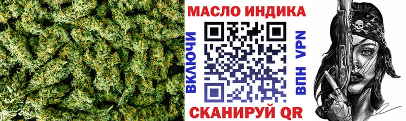ТГК жижа  Чкаловск 
