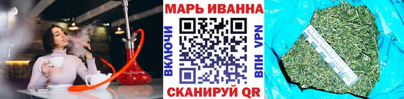 Бошки Шишки гибрид Чкаловск
